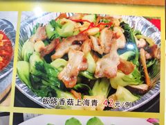 -蒲园食堂(中山大学广州校区南校园店)