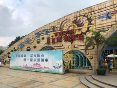 -顺德大良半月城游乐场