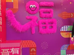 -博纳UA东方宝泰电影城