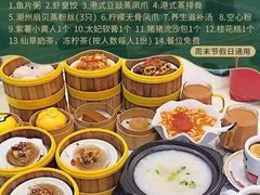-知粤塘港式茶餐厅