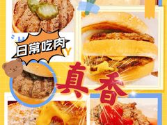 -汉堡王(龙德广场店)