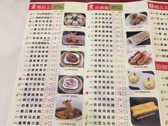 菜单-万山楼海鲜酒家·二十三年老字号