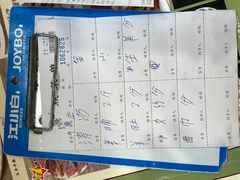 -光明清汤羊(宝业路店)