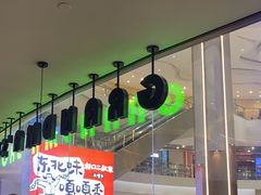 -外婆家(静安大悦城店)