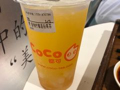 -CoCo都可(汉神购物广场店)