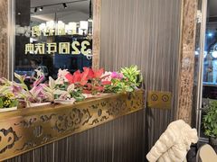 -玉林烤鸭店(垡头店)