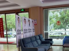 -合肥美奥口腔·种植矫正中心(政务院)
