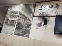 -雨田饭店(华兴东街店)