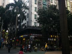 -水围村