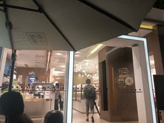 -奈雪的茶(华侨城创意园店)