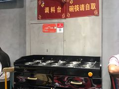 -麻小劲菌汤麻辣烫(体育西路店)