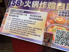 -韩鼎丰·韩国料理(林奥店)