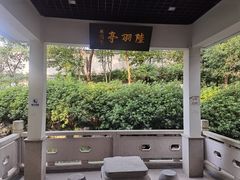 -桔子酒店百佛园店-停车场