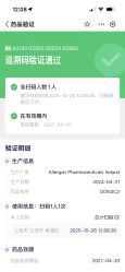 点击看大图 -智美品质医美
