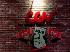 -CGV影城(东港IMAX店)