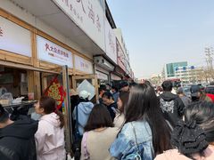 -和众大油条(维明路店)
