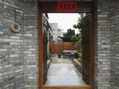 -三溪村