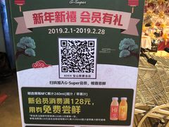 -绿地风尚天地广场