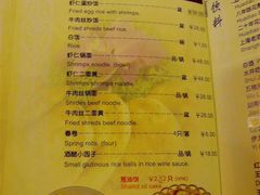 菜单-洪长兴(广西北路店)