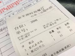 -新兴·金羊座·粤菜点心(乐峰店)