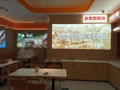 -川奇麻辣香锅(国贸店)