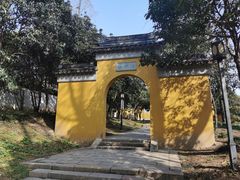 -苏州上方山国家森林公园