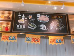 -周沫西餐(漫广场店)