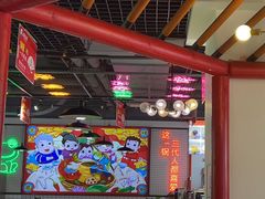 -蛙一刀·麻椒鱼火锅(金仙桥店)