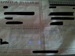 -韵达快运