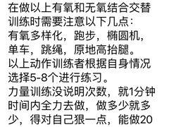 -豪思成DK健身私教连锁(凯乐国际店)