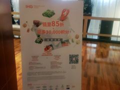 -西安绿地假日酒店·丽宝轩中餐厅