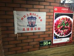 -新疆烧烤王(广灵店)