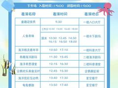 -泉城欧乐堡海洋极地世界