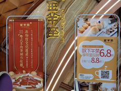 -新兴·金羊座·粤菜点心(乐峰店)