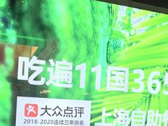 -亚马逊海鲜自助(梅溪湖步步高店)