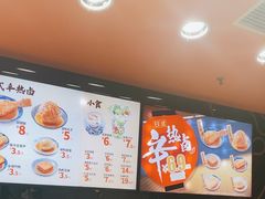 -吉野家(黑牛城道店)
