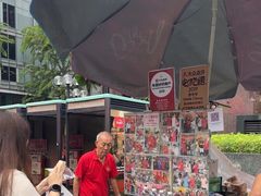 -詹爷爷乌节路街头冰淇淋