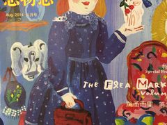 -恋物百货商店(华侨城店)