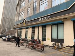 -魏家凉皮(祈年大厦店)