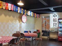 -小板凳(四公里店)