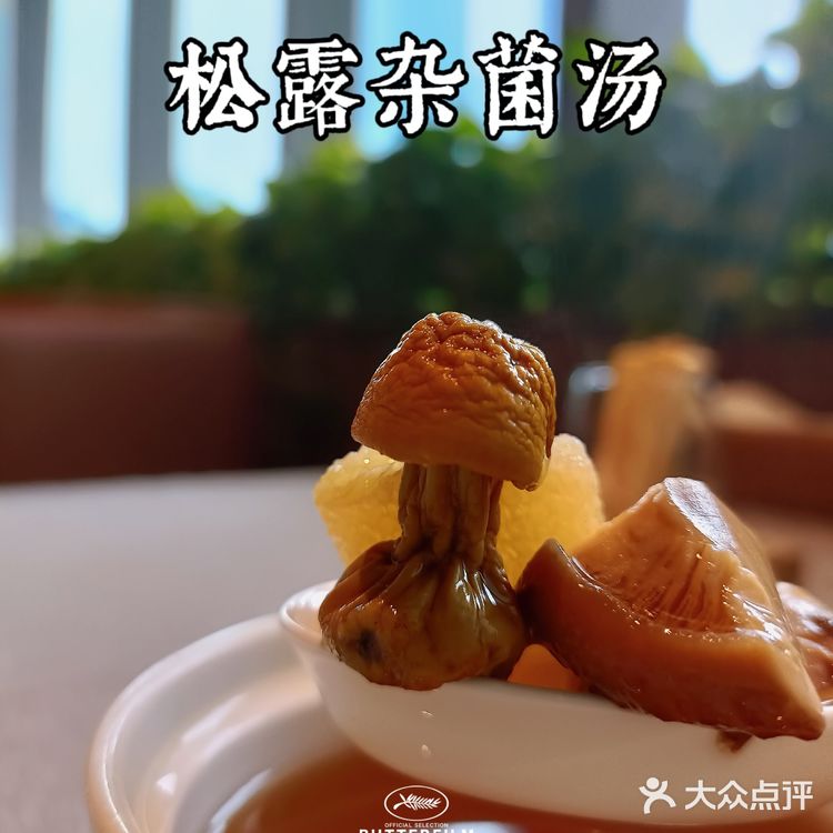 🥑广州素食探店丨珠江新城高性价比的米其林素食餐厅😘😘