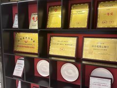 -闫府私房菜·老字号(恒隆店)