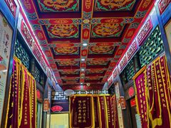 -弘医堂中医院