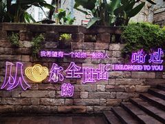 -重庆十八梯传统风貌区