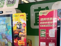 -德克士(崂山百货店)
