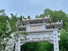 -乌山风景区