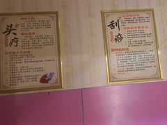-阳光盲人按摩(明天第一城店)
