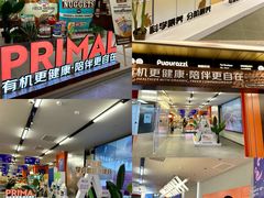 -帕帕拉兹宠物(亚洲旗舰店)