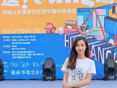 -茂业天地(华强北店)