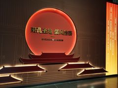 -衢州市博物馆
